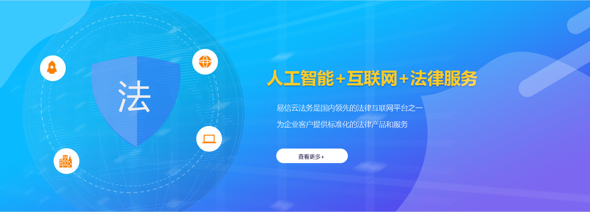 点军律师在线咨询